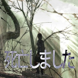 Умираю (Explicit)