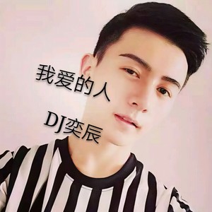 萌王府战歌