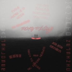 Roky píšu (feat. dharkr) (Explicit)