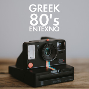 Greek 80's - Entehno