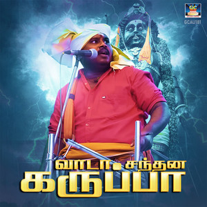 Vaada Santhana Karuppa