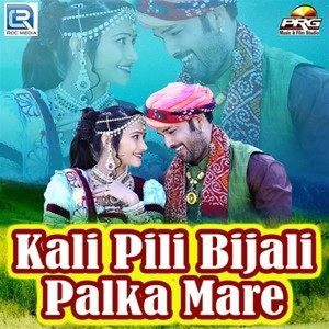 Kali Pili Bijali Palka Mare