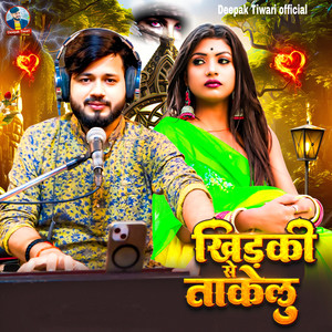 Khidki Se Taakelu
