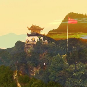 道真插旗山风景区图片图片