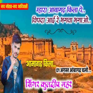 Jay Johar(feat. Ravi Meena)(Mahar Studio Todabhim) (Explicit)