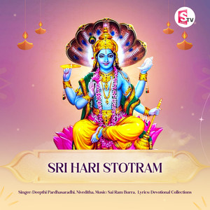 Sri Hari Stotram