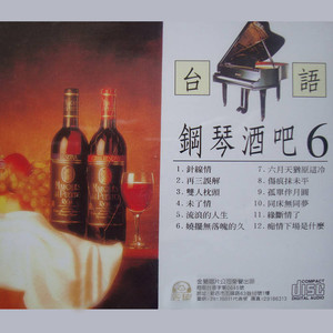 缘断情了