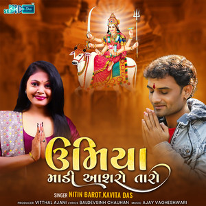 Umiya Madi Aasro Taro