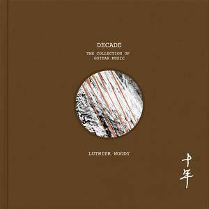 向前走吧 (Trying)