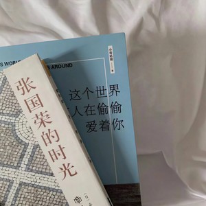 最火英文