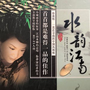 是谁偷走我的心