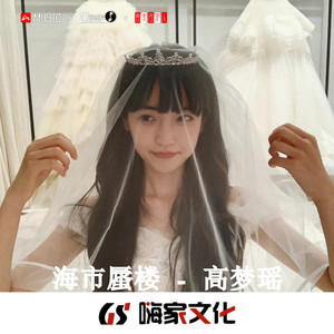 酒吧热播I Say Yeah (DJ版)