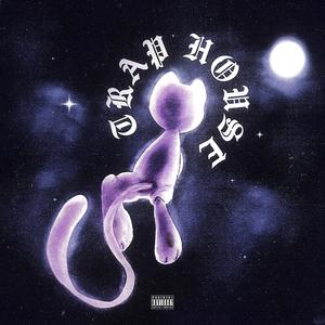 Chasing The Past (Bonus Track) (feat. Samuel) (Explicit)