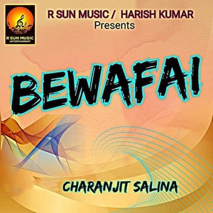 Bewafai