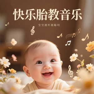 扶风工作室 - 纯音乐|雪人