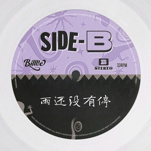 何日再相见封面