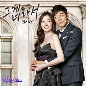 마녀의 성 OST - Part.11 (魔女之城 OST - Part.11)