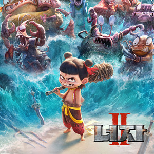 I Stay (Chinese Ver.)