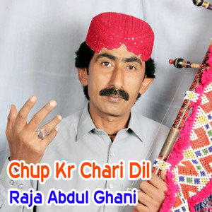 Chup Kr Chari Dil