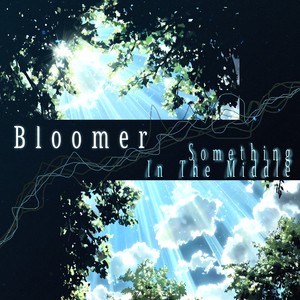 Something In The Middle