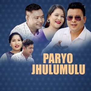 Paryo Jhulumulu