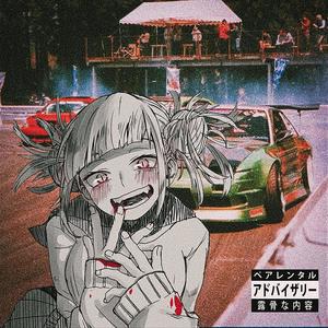 GNARKOTIC (Explicit)