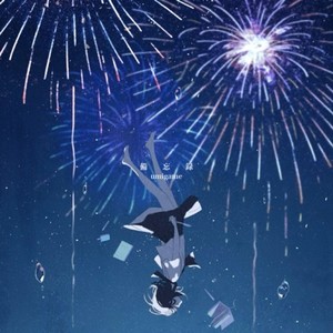 アゼル (feat. Ci flower)