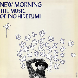 NEW MORNING (新的早晨)