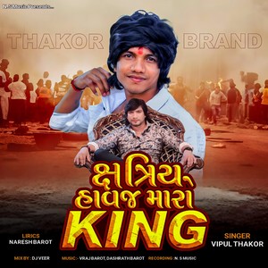 Kshatriy Havaj Maro King