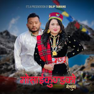 Gosaikundako Melama (feat. Jitu Lopchan)