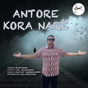 Antore Kora Nare