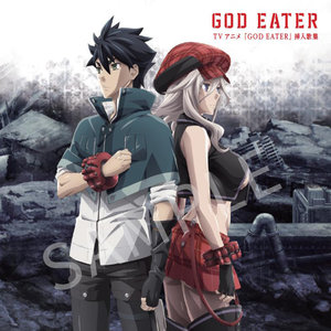 TVアニメ「GOD EATER」挿入歌集