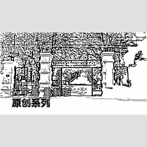 大学不是乐园WAV