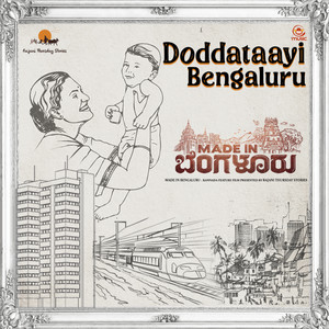 Doddataayi Bengaluru (From "Made in Bengaluru")