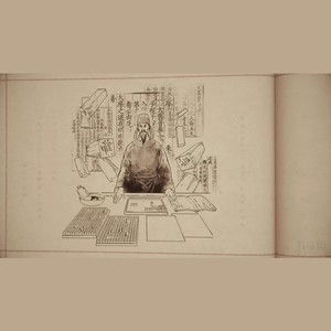 古剑三同人·千秋星垂野