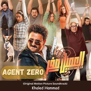 Agent Zero (Original Motion Picture Soundtrack)