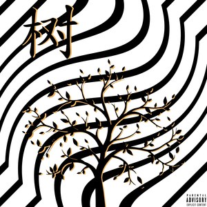 Tree (Explicit)