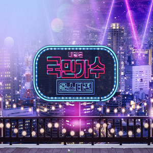 사랑 two