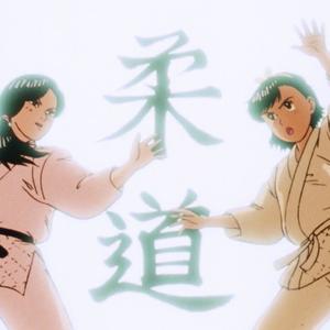 Judo (feat. tuli) (Explicit)