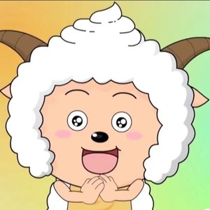 草莓酱紫 - 爱情废柴 (懒羊羊版)