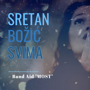 Sretan Bozic Svima (Band Aid "most")