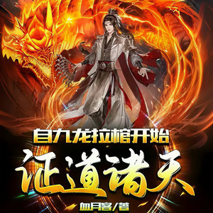 Ningxin - 第577章 内战与否？