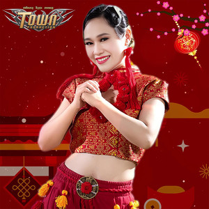 សុំស្រឡាញ់សុំអាំងប៉ាវ