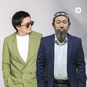 Ұмытар емеспін