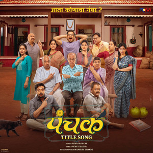 Panchak - Title Song