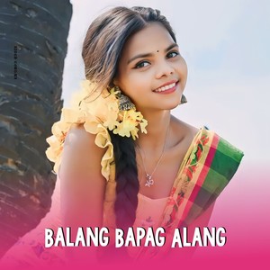 Balang Bapag Alang