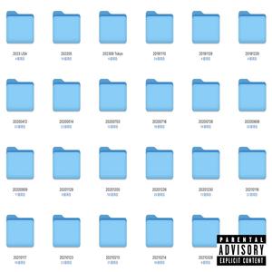 In The Yo' (Explicit)