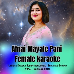 Afnai Mayale Pani (Female Karaoke Version)