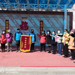子鼠年记事