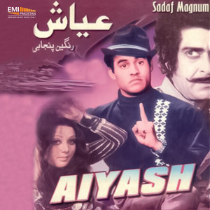 Aiyash (Original Motion Picture Soundtrack)